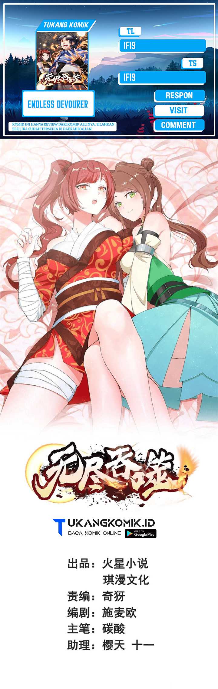 Endless devourer Chapter 175 - halaman 1