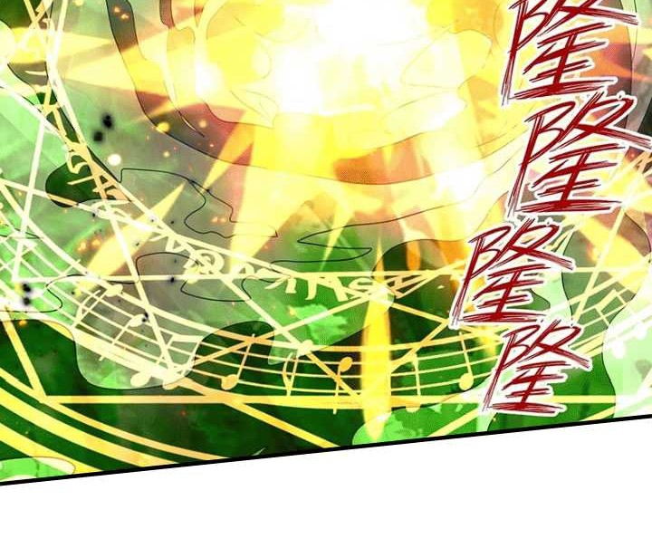 Endless devourer Chapter 175 - halaman 33