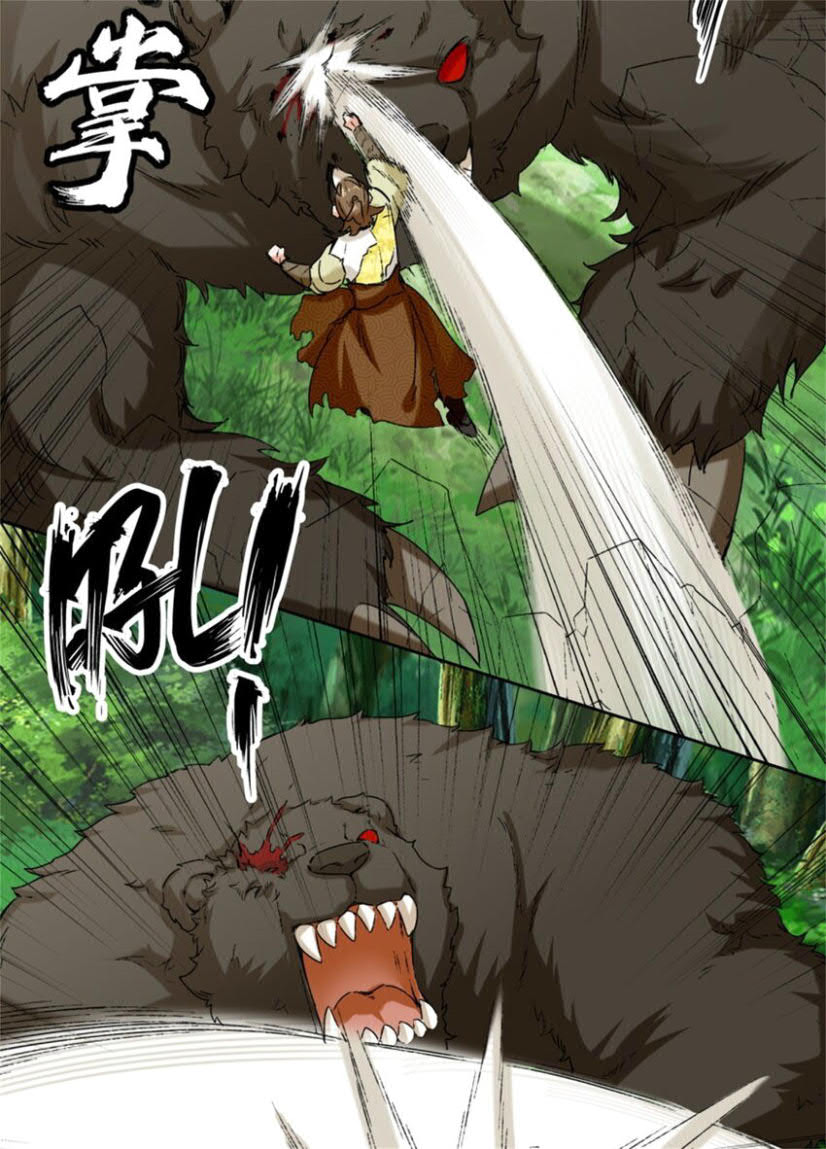 Endless devourer Chapter 18 - halaman 15