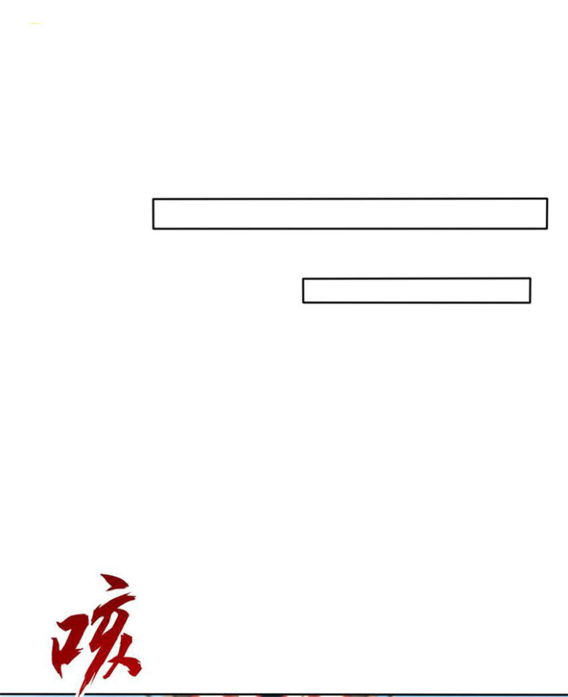 Endless devourer Chapter 18 - halaman 36