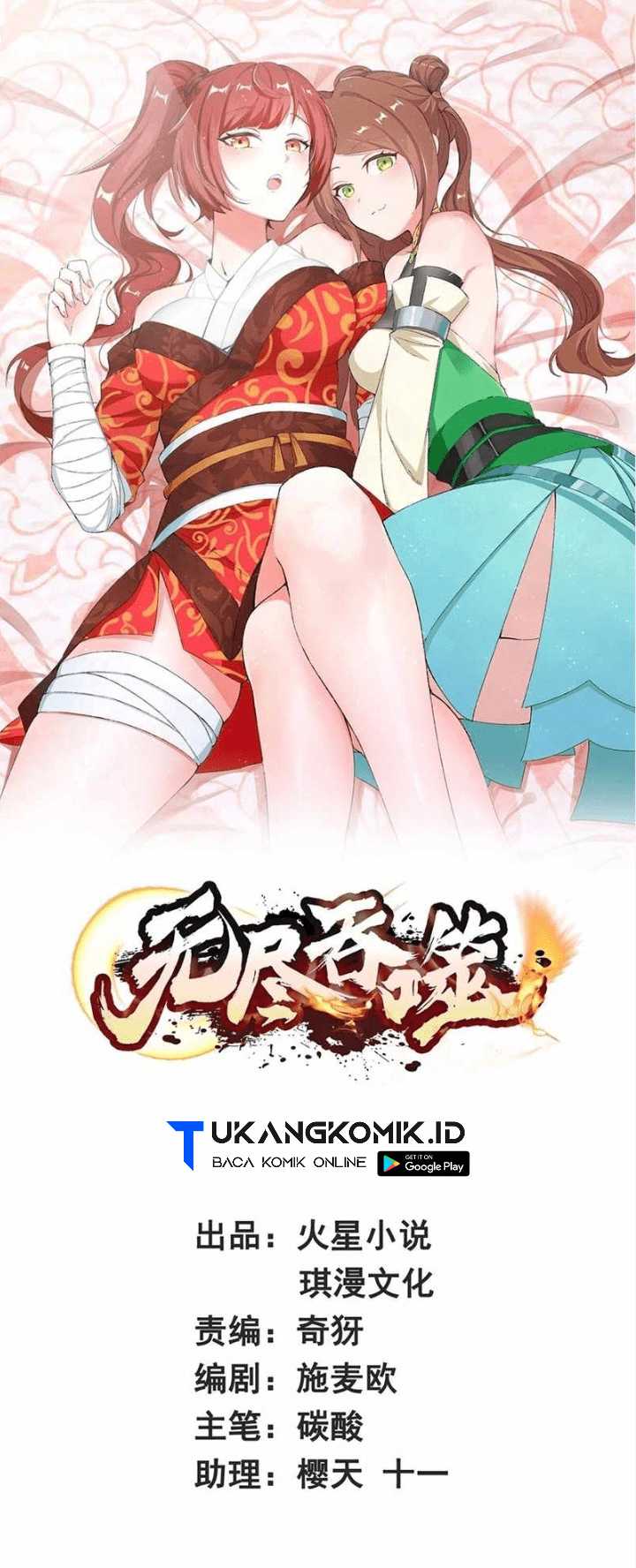 Endless devourer Chapter 185 - halaman 1