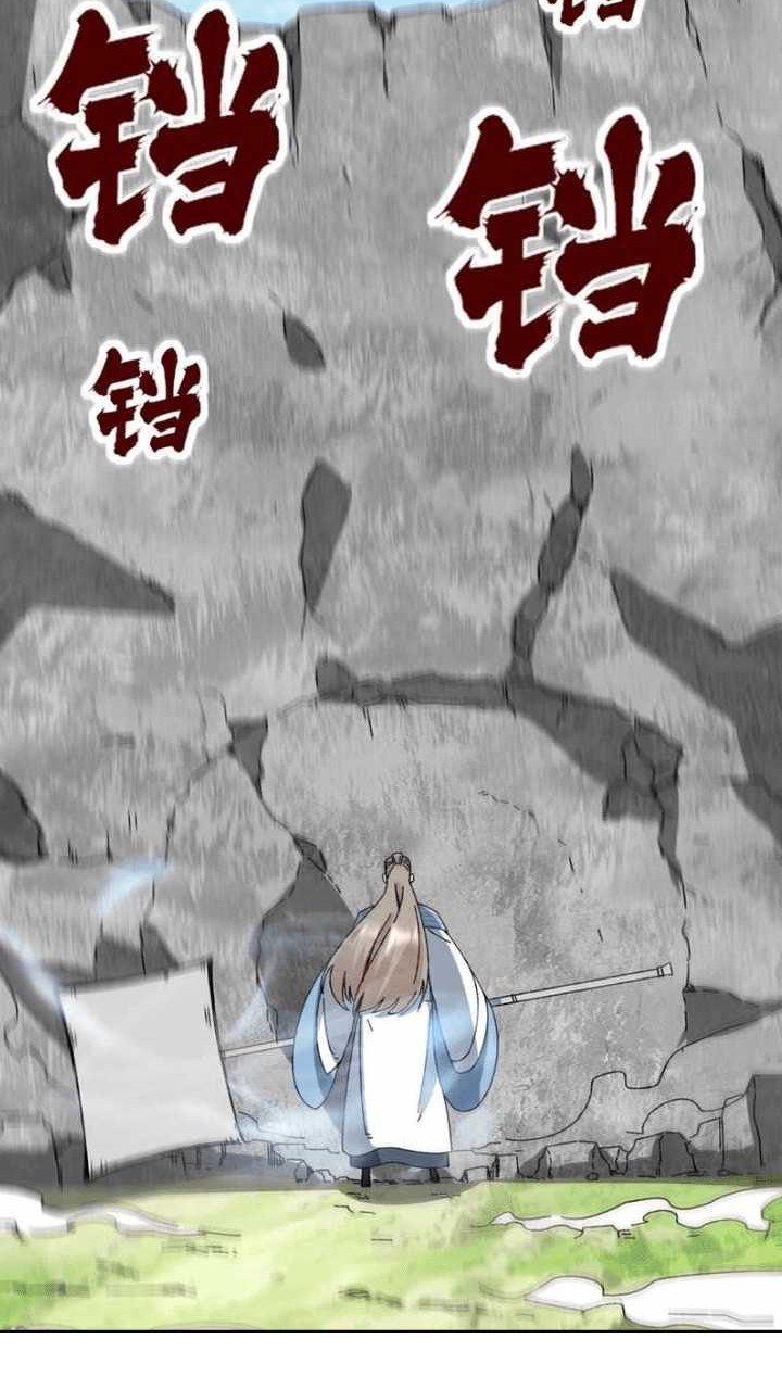 Endless devourer Chapter 185 - halaman 29