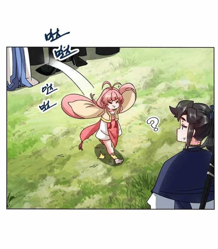 Endless devourer Chapter 185 - halaman 37