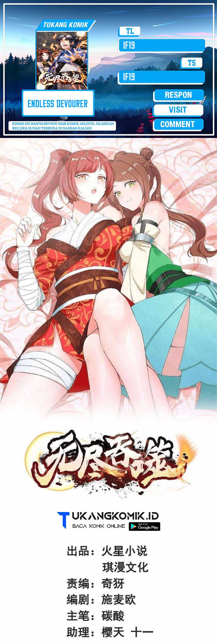 Endless devourer Chapter 187 - halaman 1