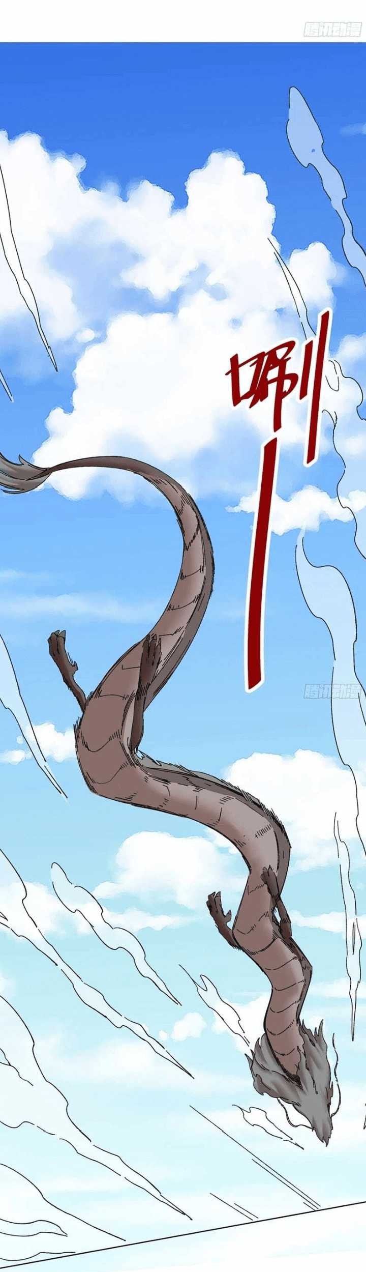 Endless devourer Chapter 188 - halaman 17