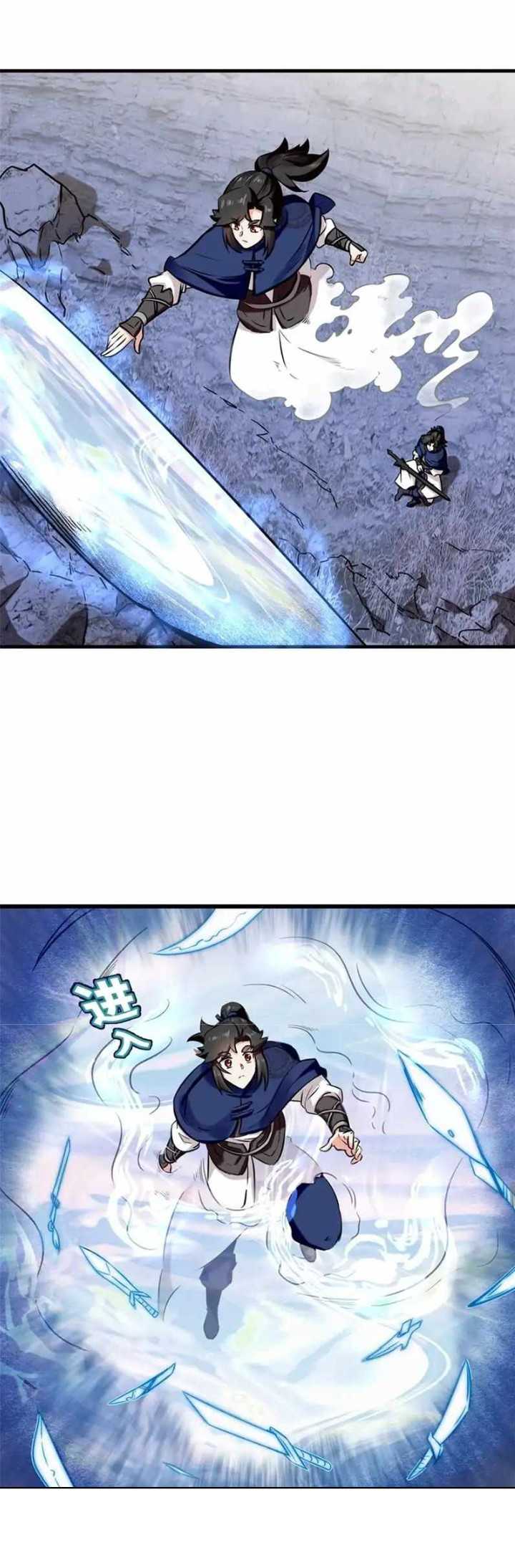 Endless devourer Chapter 195 - halaman 21