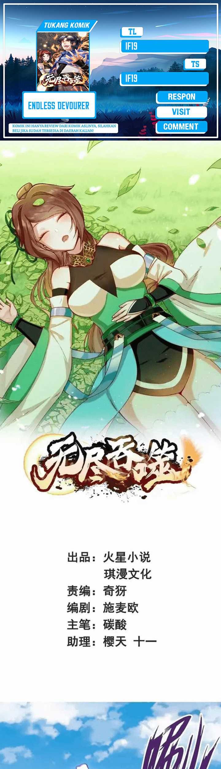 Endless devourer Chapter 197 - halaman 1