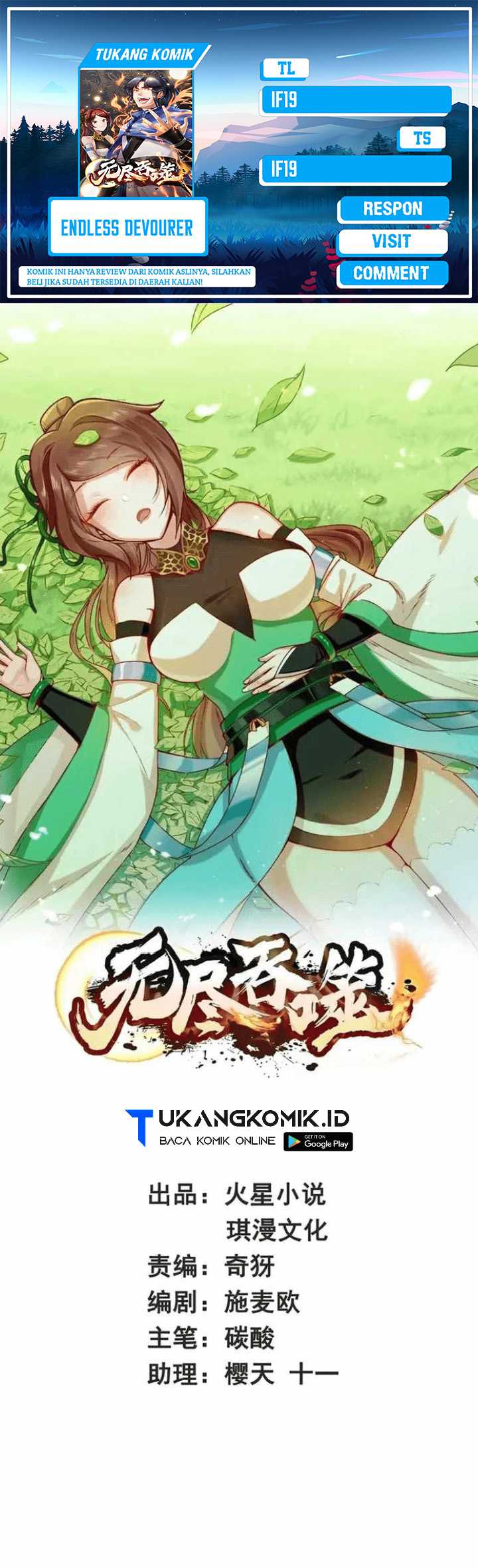Endless devourer Chapter 198 - halaman 1