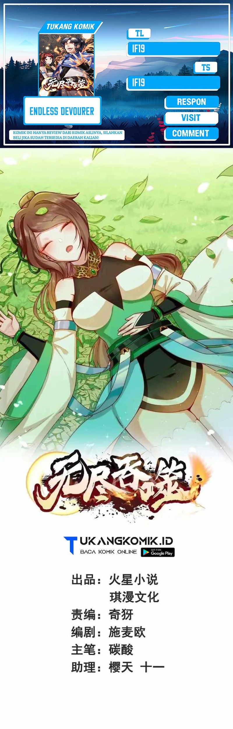 Endless devourer Chapter 199 - halaman 1