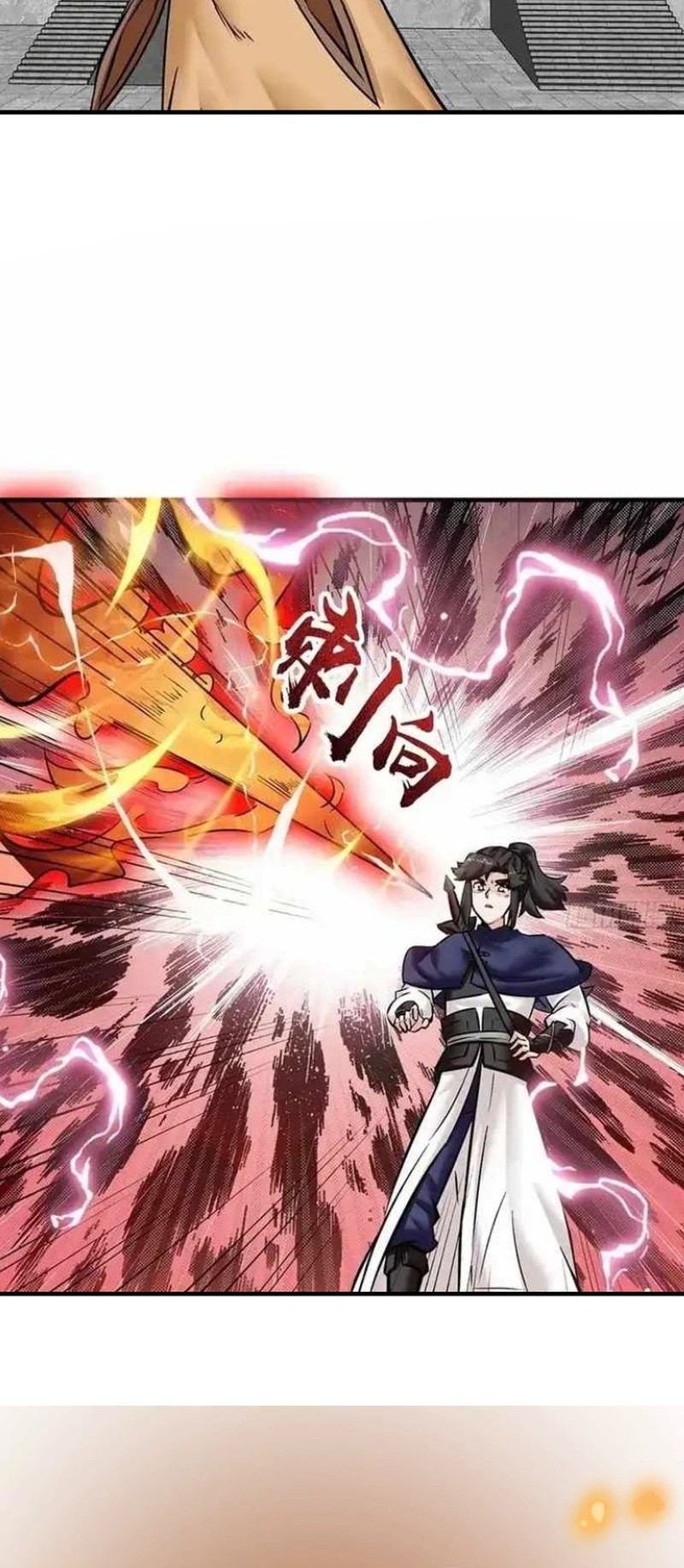 Endless devourer Chapter 201 - halaman 24