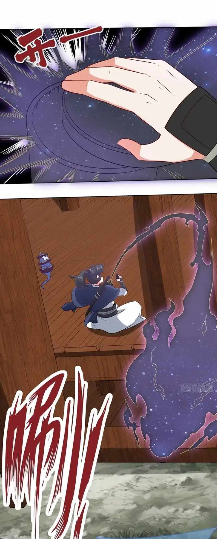 Endless devourer Chapter 204 - halaman 24