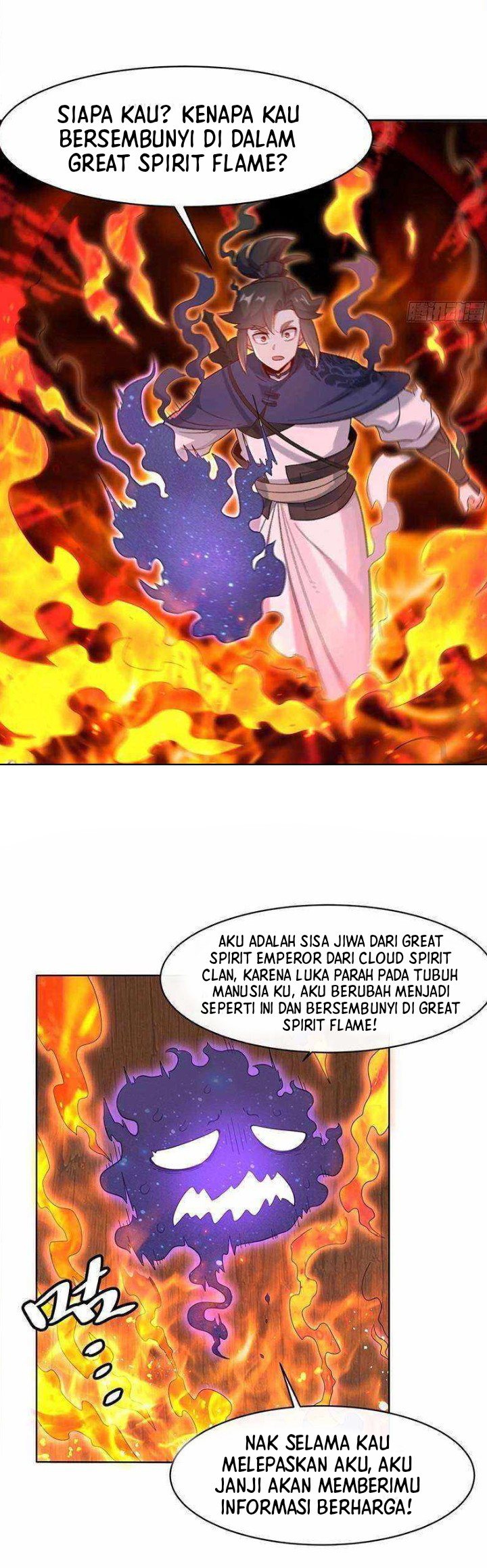 Endless devourer Chapter 205 - halaman 5