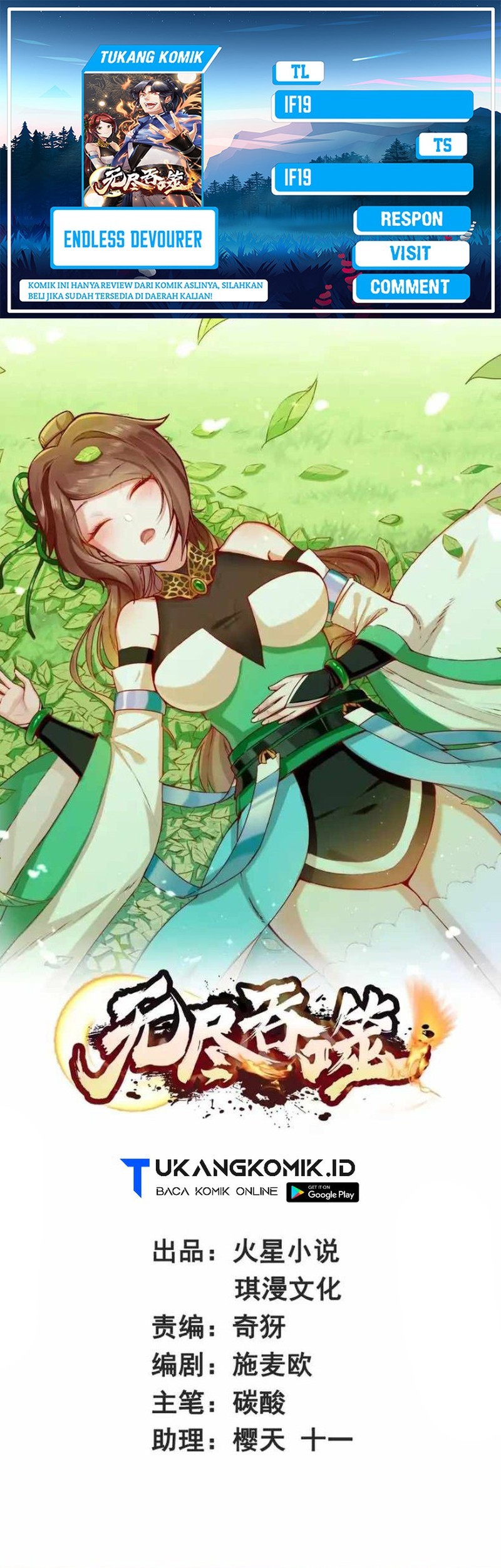 Endless devourer Chapter 207 - halaman 1