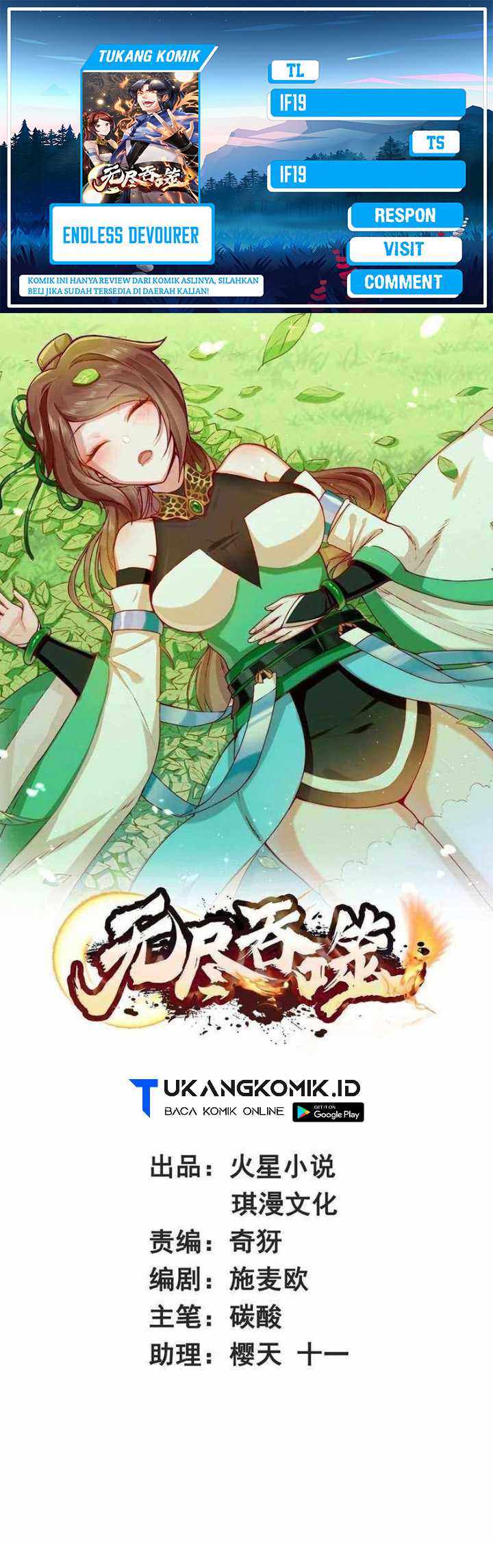 Endless devourer Chapter 209 - halaman 1