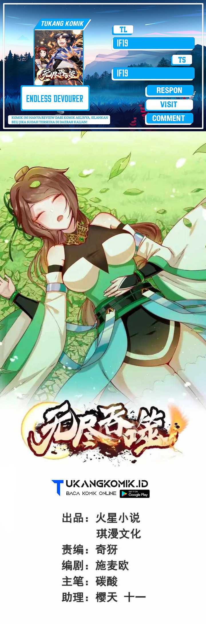 Endless devourer Chapter 216 - halaman 1