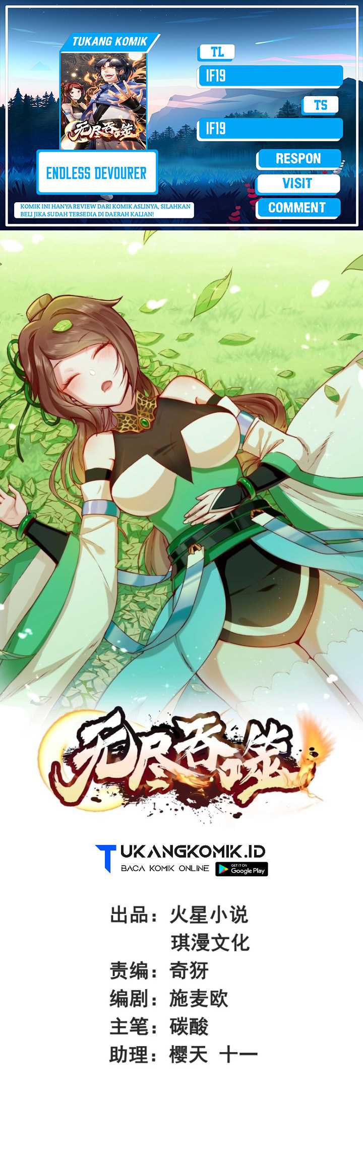 Endless devourer Chapter 222 - halaman 1