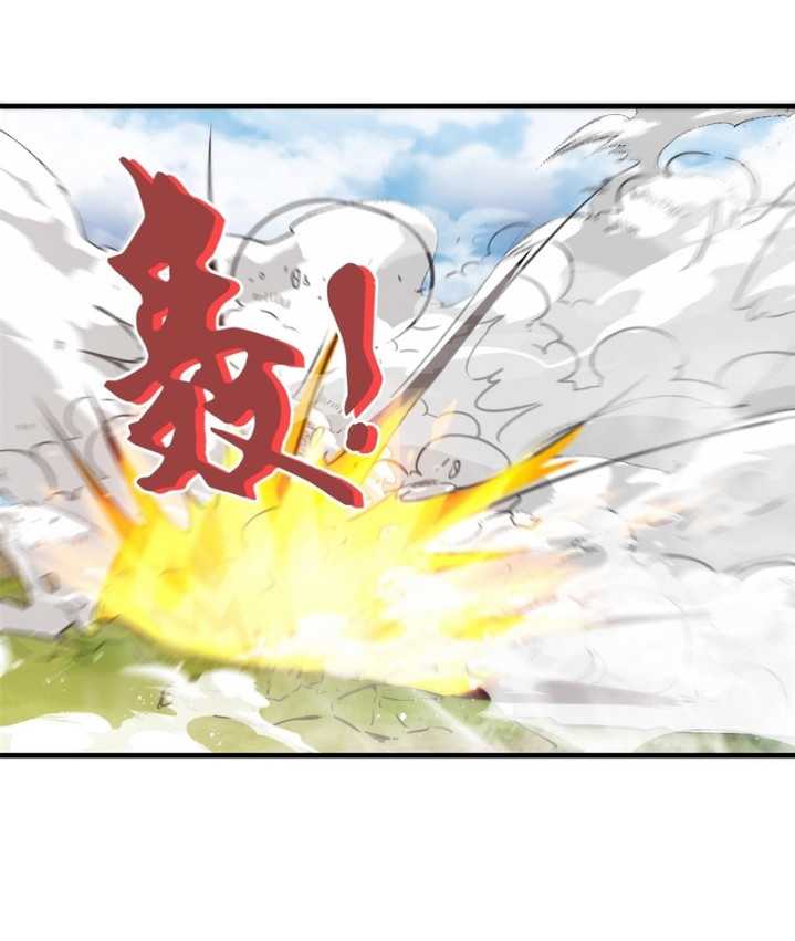 Endless devourer Chapter 222 - halaman 24