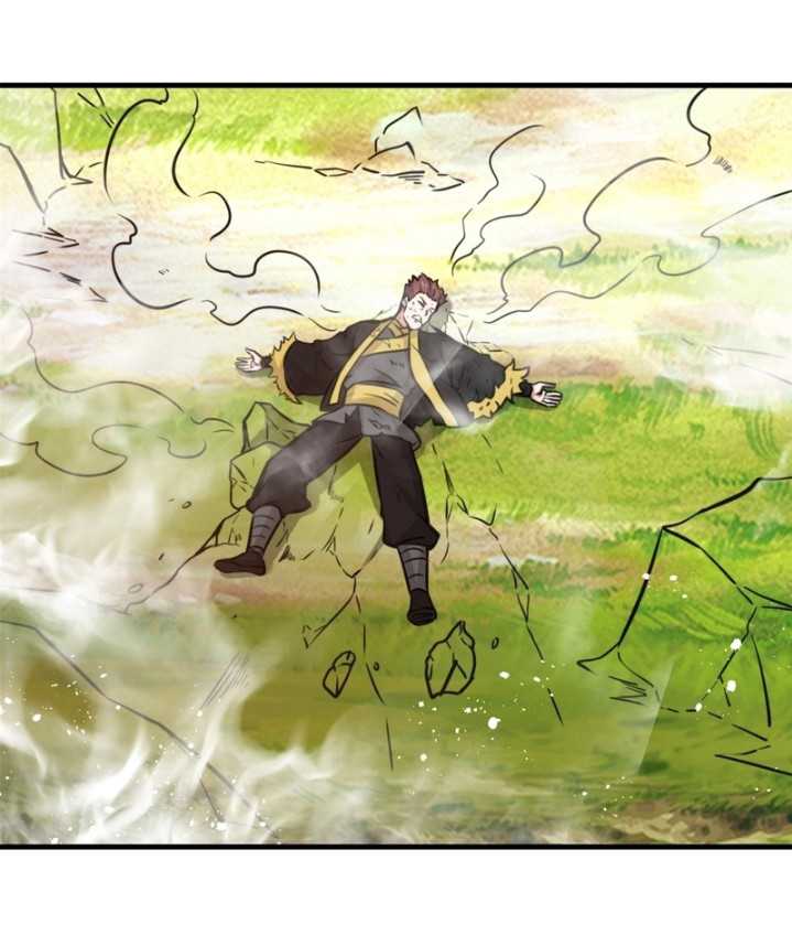 Endless devourer Chapter 222 - halaman 25