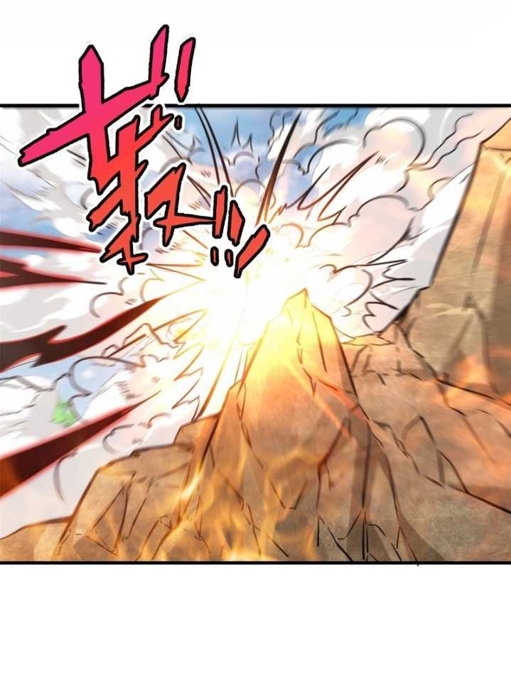 Endless devourer Chapter 222 - halaman 43
