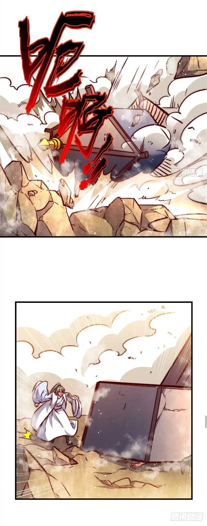 Endless devourer Chapter 223 - halaman 17
