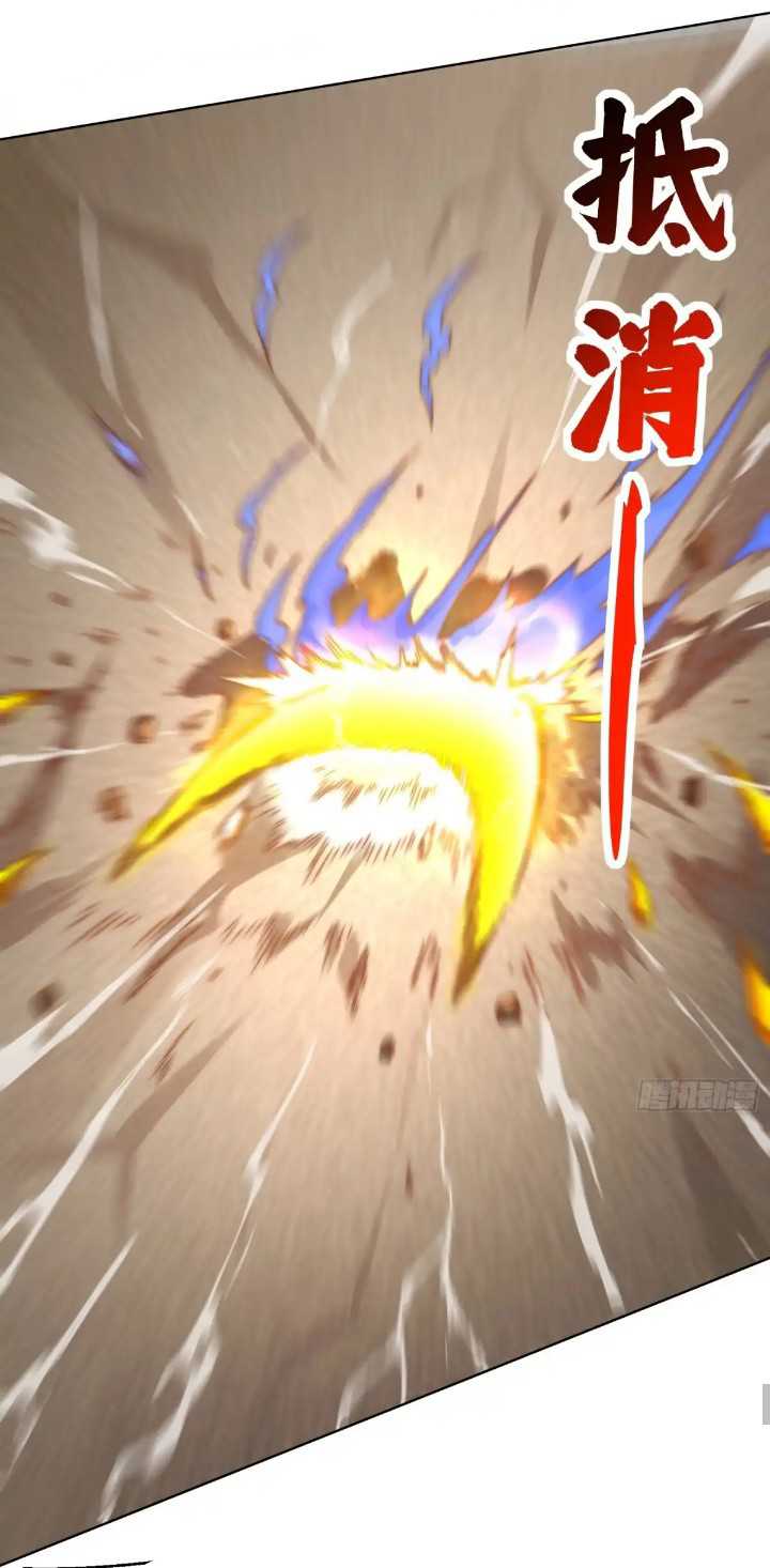 Endless devourer Chapter 224 - halaman 20
