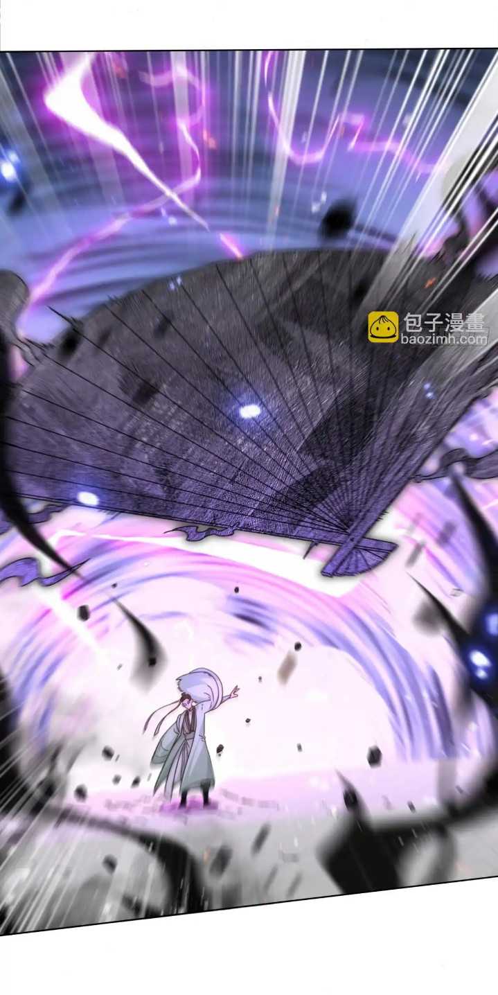 Endless devourer Chapter 225 - halaman 23