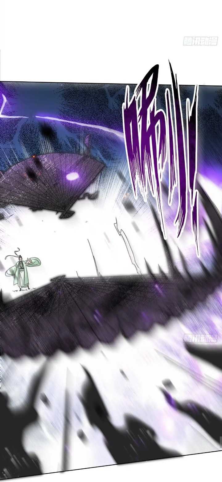 Endless devourer Chapter 225 - halaman 24