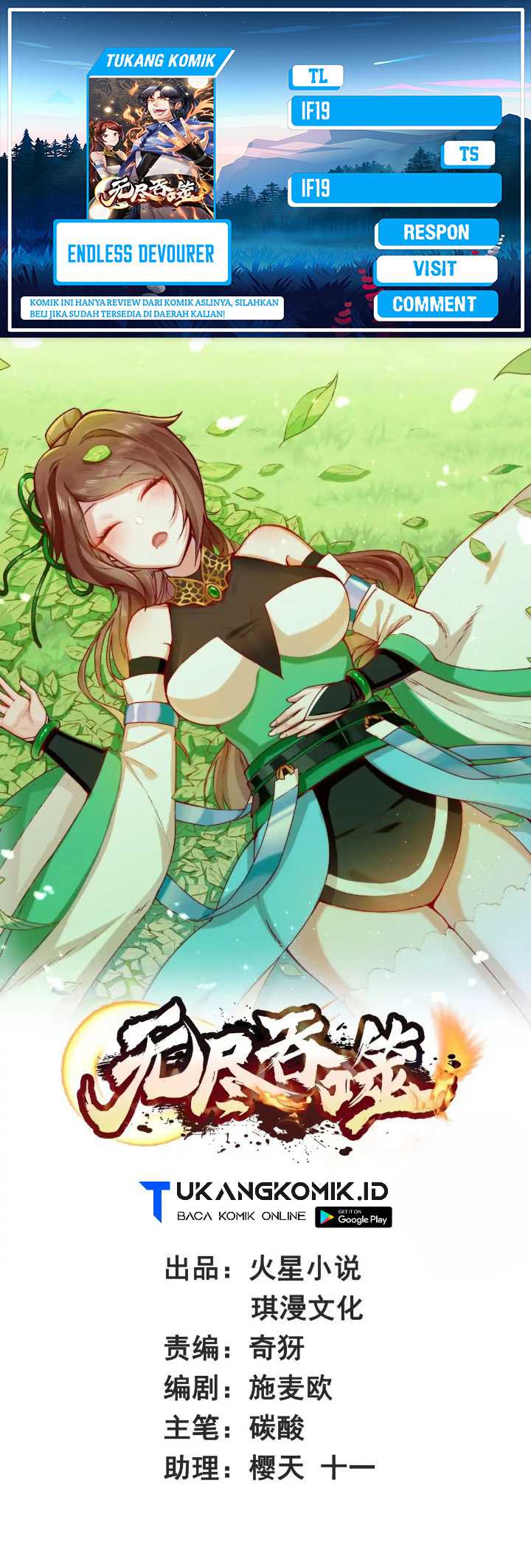 Endless devourer Chapter 226 - halaman 1