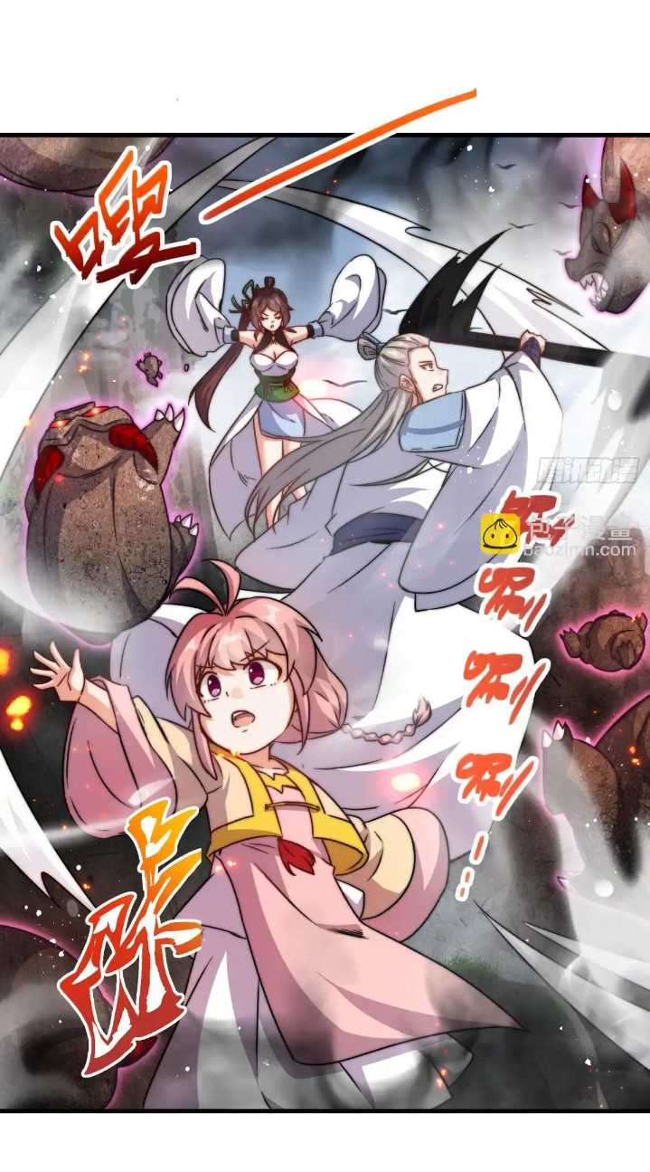 Endless devourer Chapter 226 - halaman 20