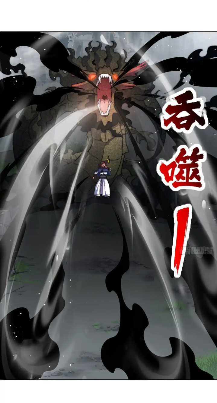 Endless devourer Chapter 227 - halaman 11