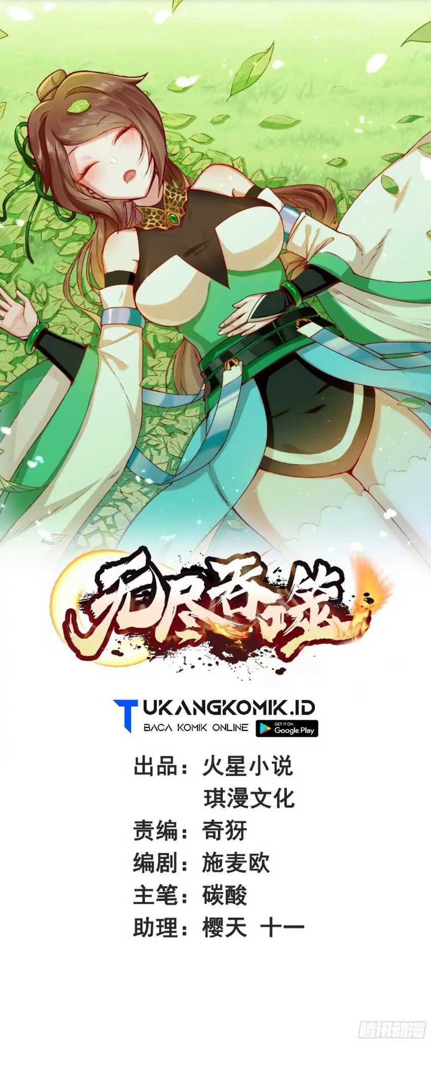 Endless devourer Chapter 231 - halaman 1