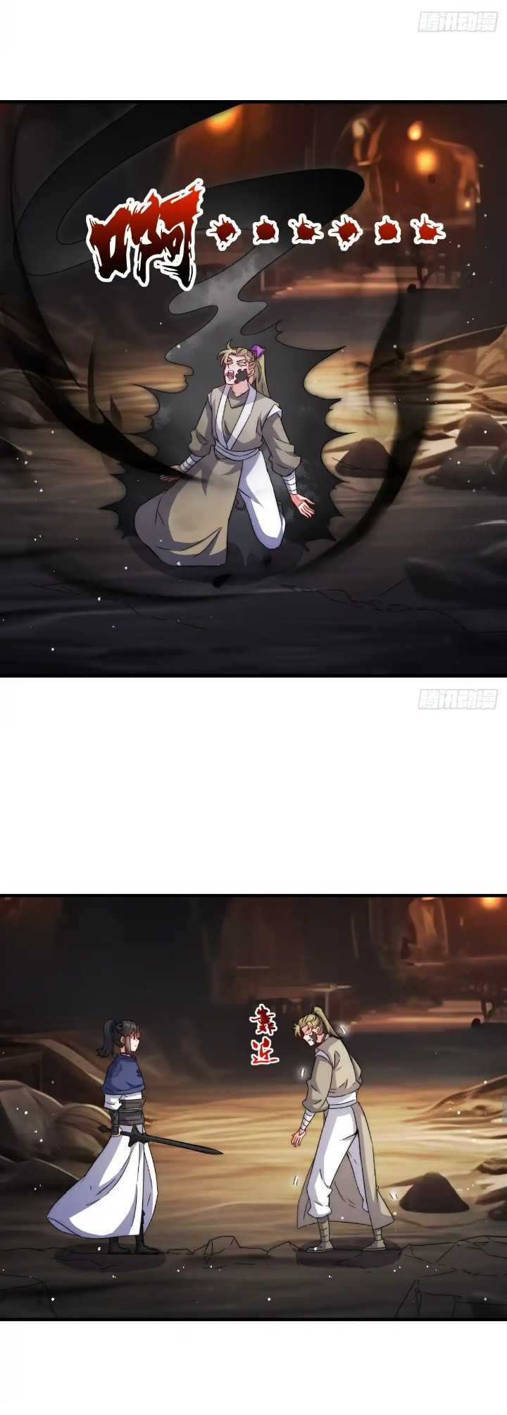Endless devourer Chapter 232 - halaman 21
