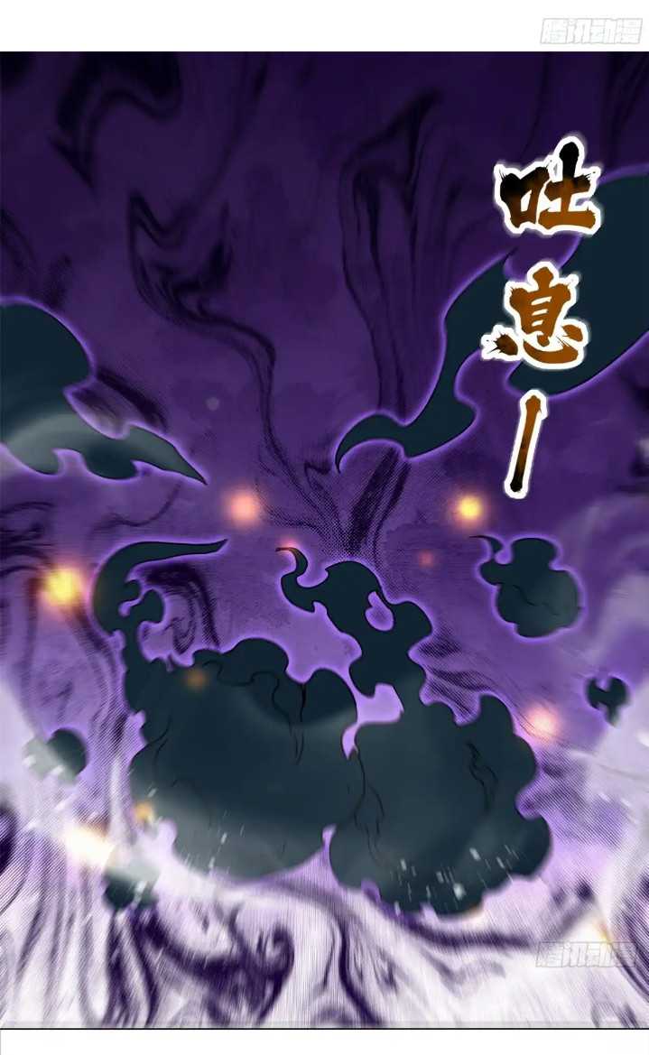 Endless devourer Chapter 233 - halaman 2