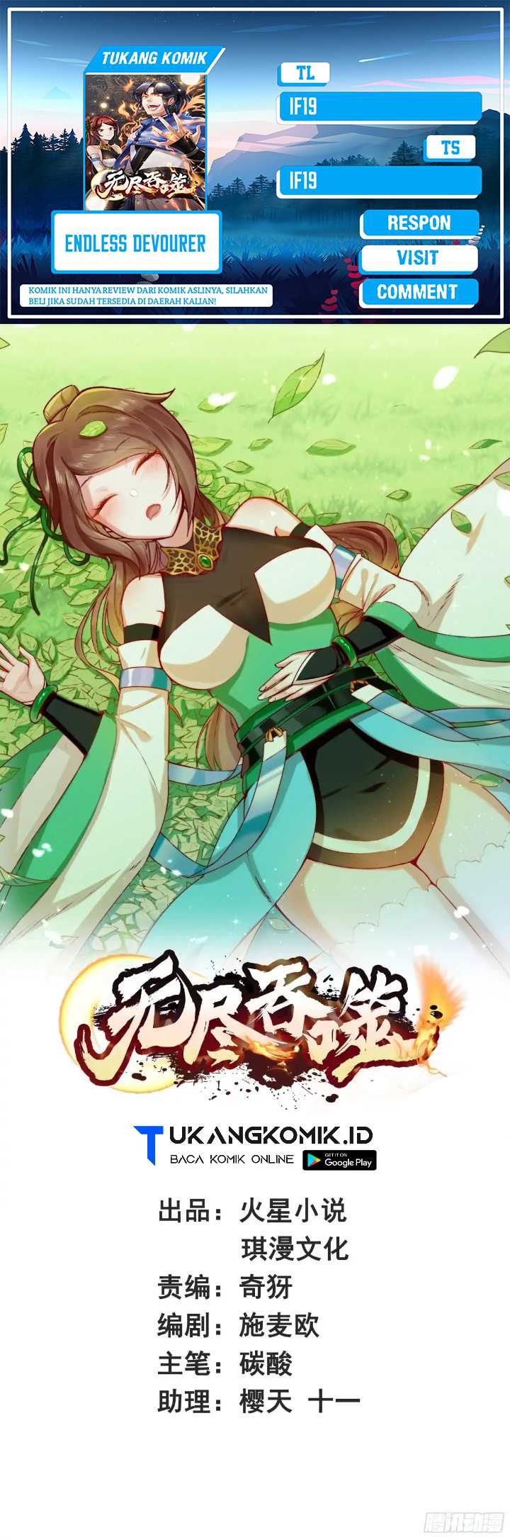 Endless devourer Chapter 236 - halaman 1