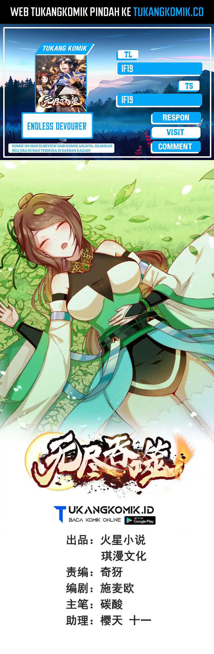 Endless devourer Chapter 239 - halaman 1