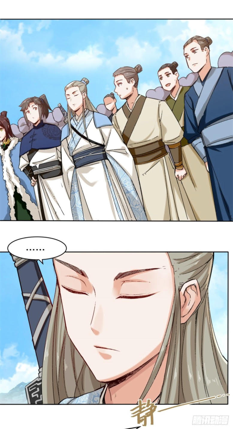 Endless devourer Chapter 24 - halaman 5