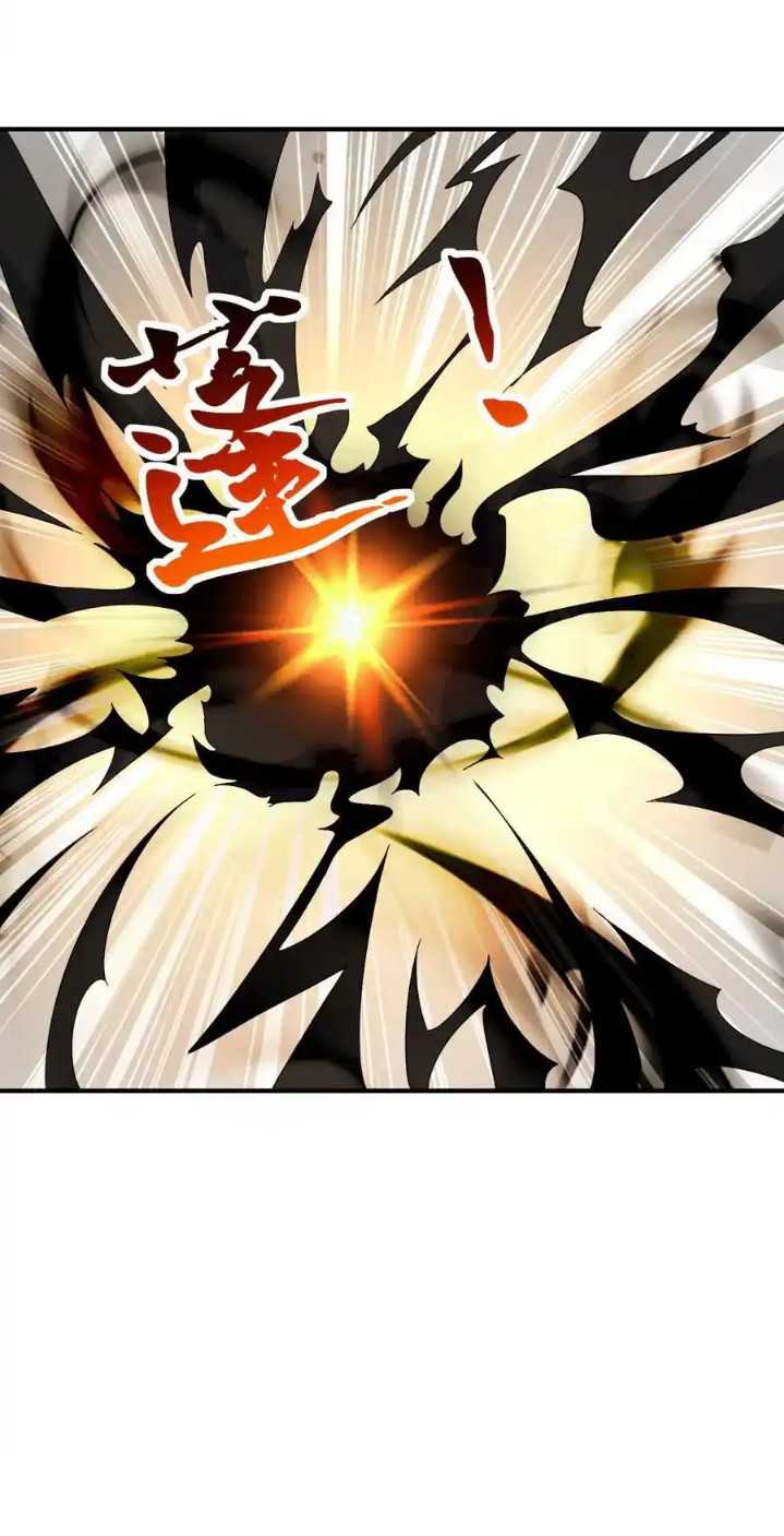 Endless devourer Chapter 244 - halaman 11