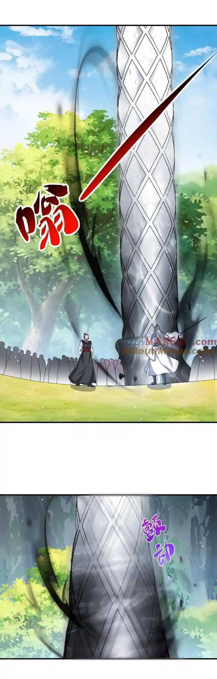 Endless devourer Chapter 247 - halaman 2