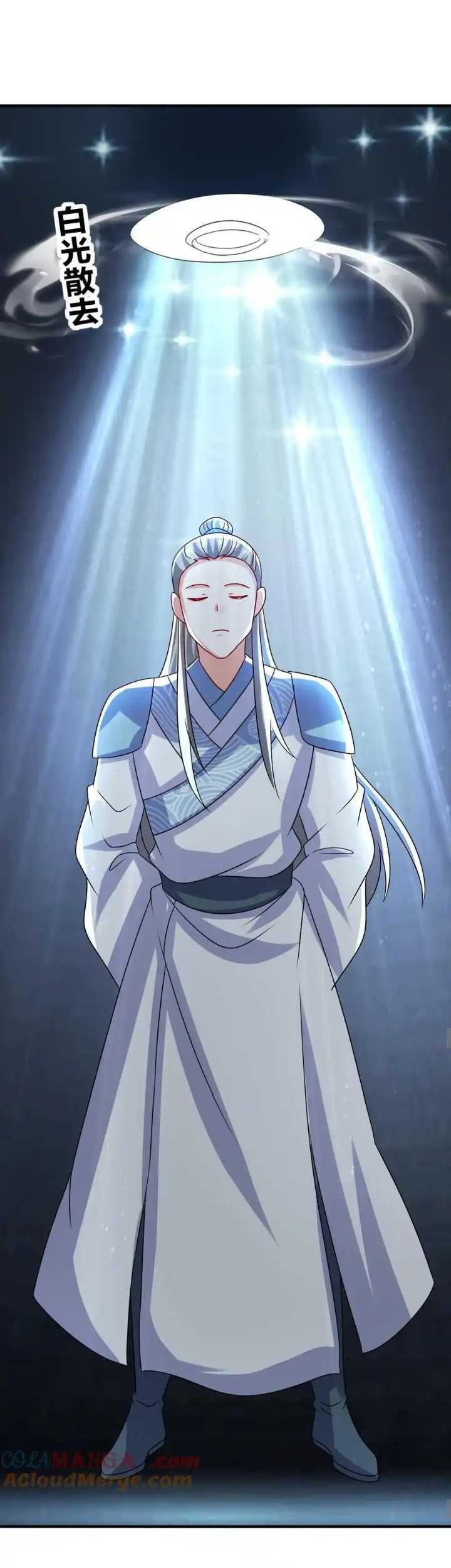 Endless devourer Chapter 247 - halaman 29
