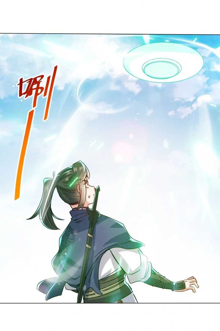 Endless devourer Chapter 248 - halaman 19