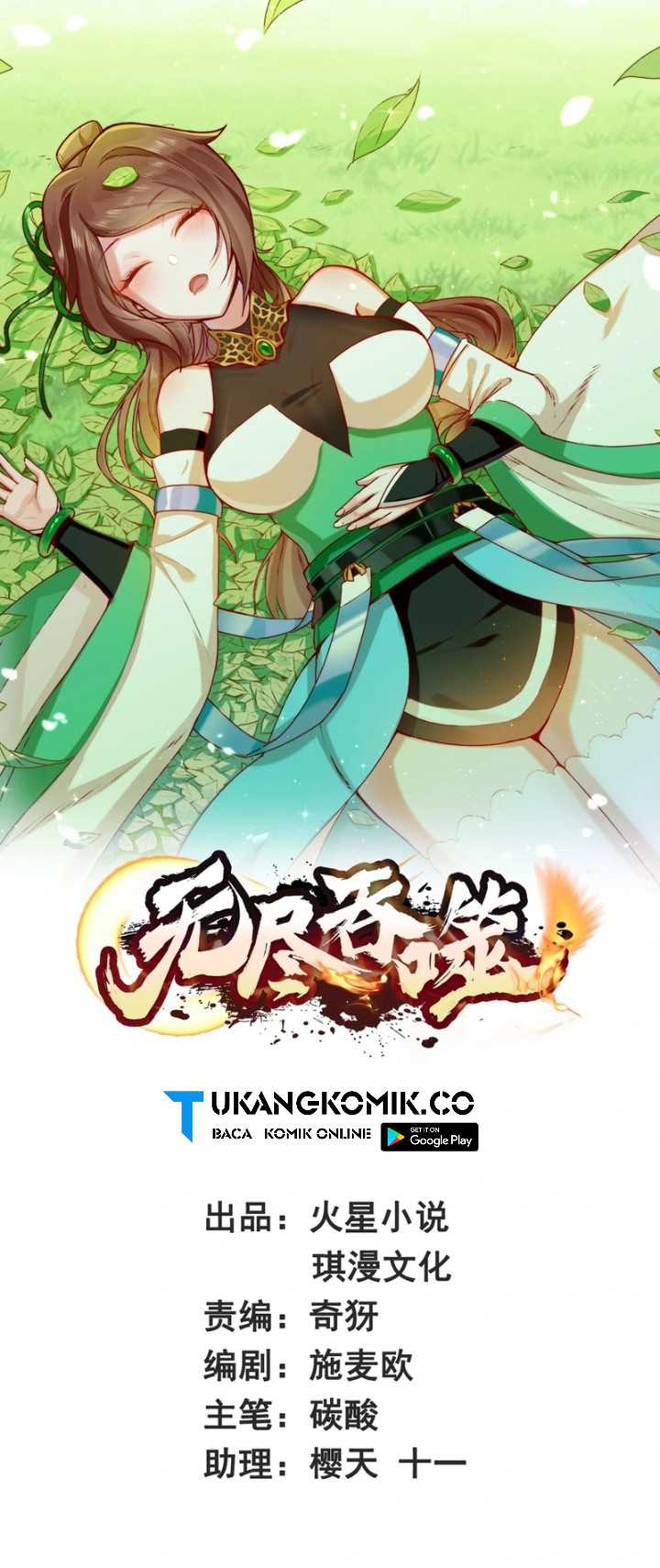 Endless devourer Chapter 249 - halaman 41
