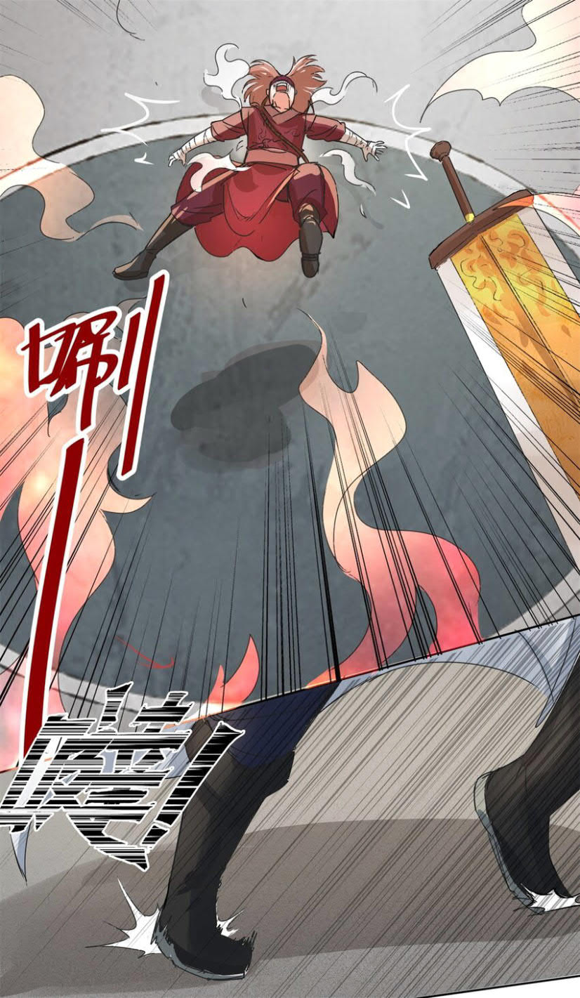 Endless devourer Chapter 25 - halaman 33