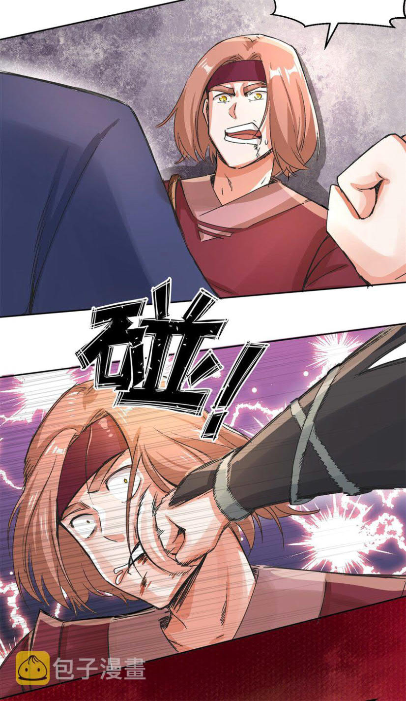 Endless devourer Chapter 25 - halaman 35