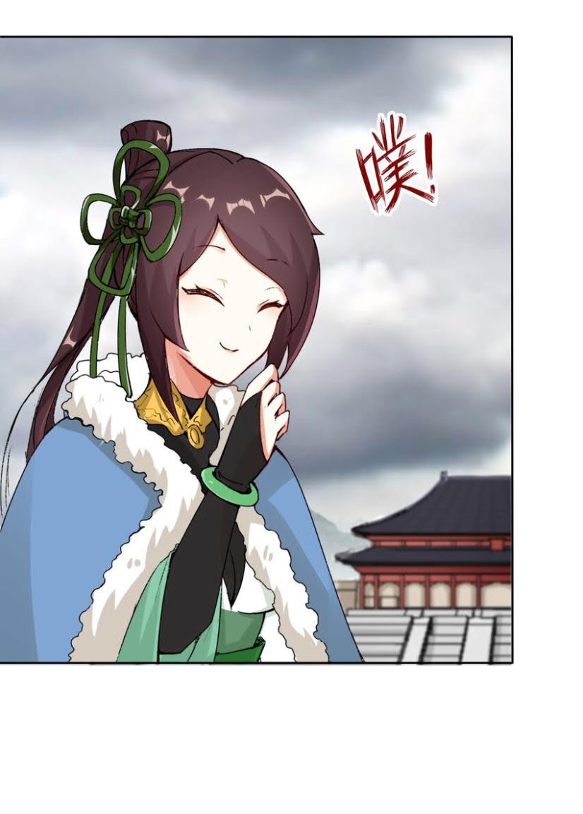 Endless devourer Chapter 26 - halaman 4