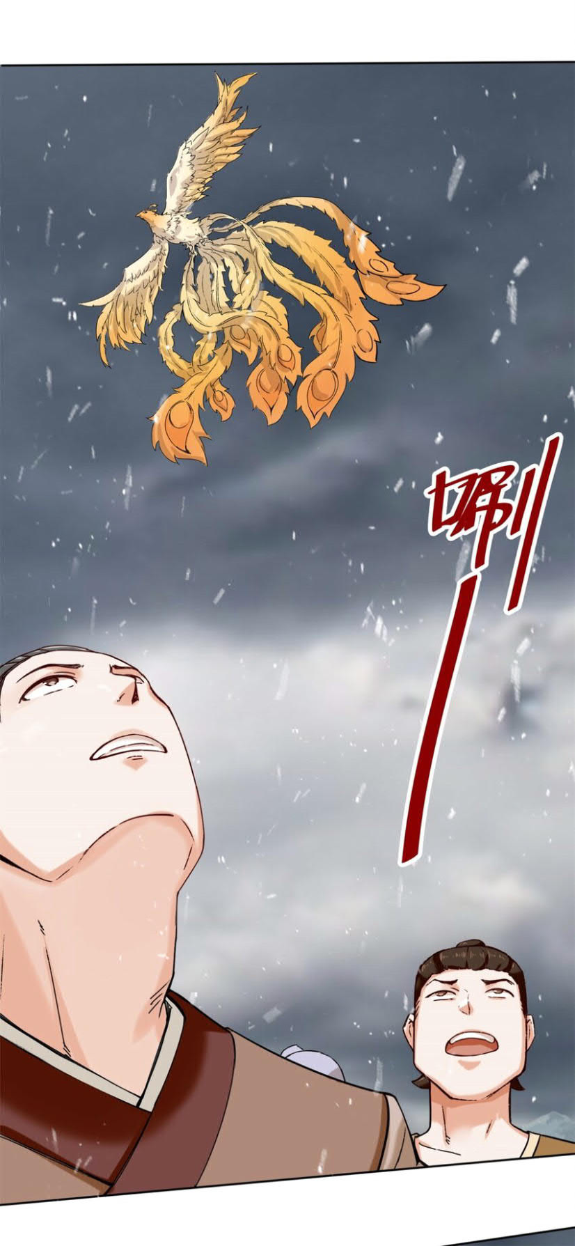 Endless devourer Chapter 27 - halaman 39