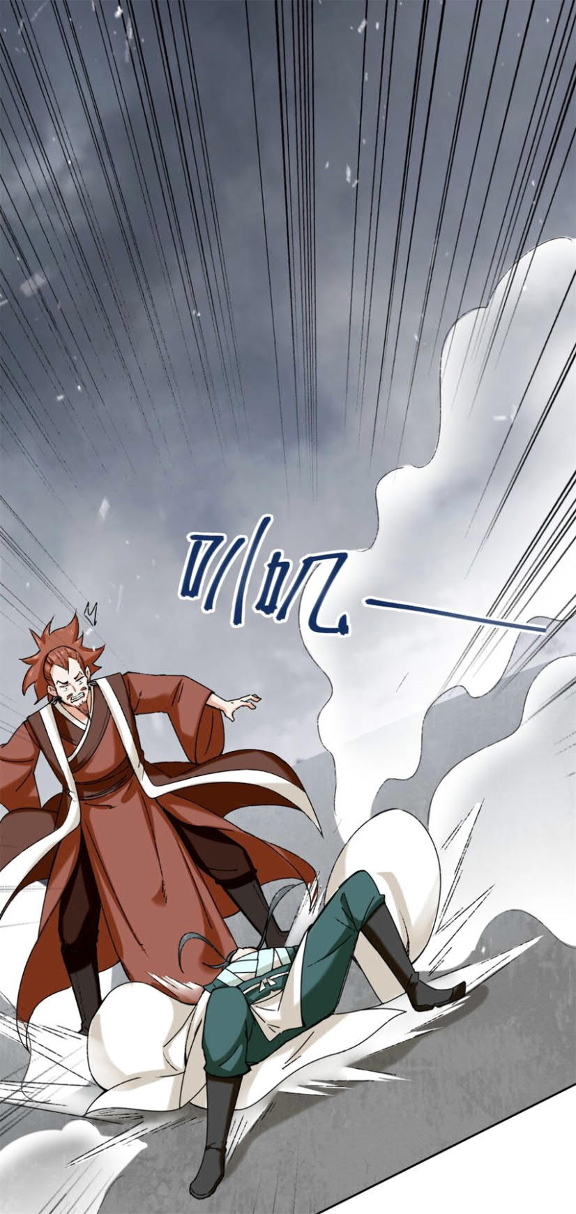 Endless devourer Chapter 27 - halaman 8