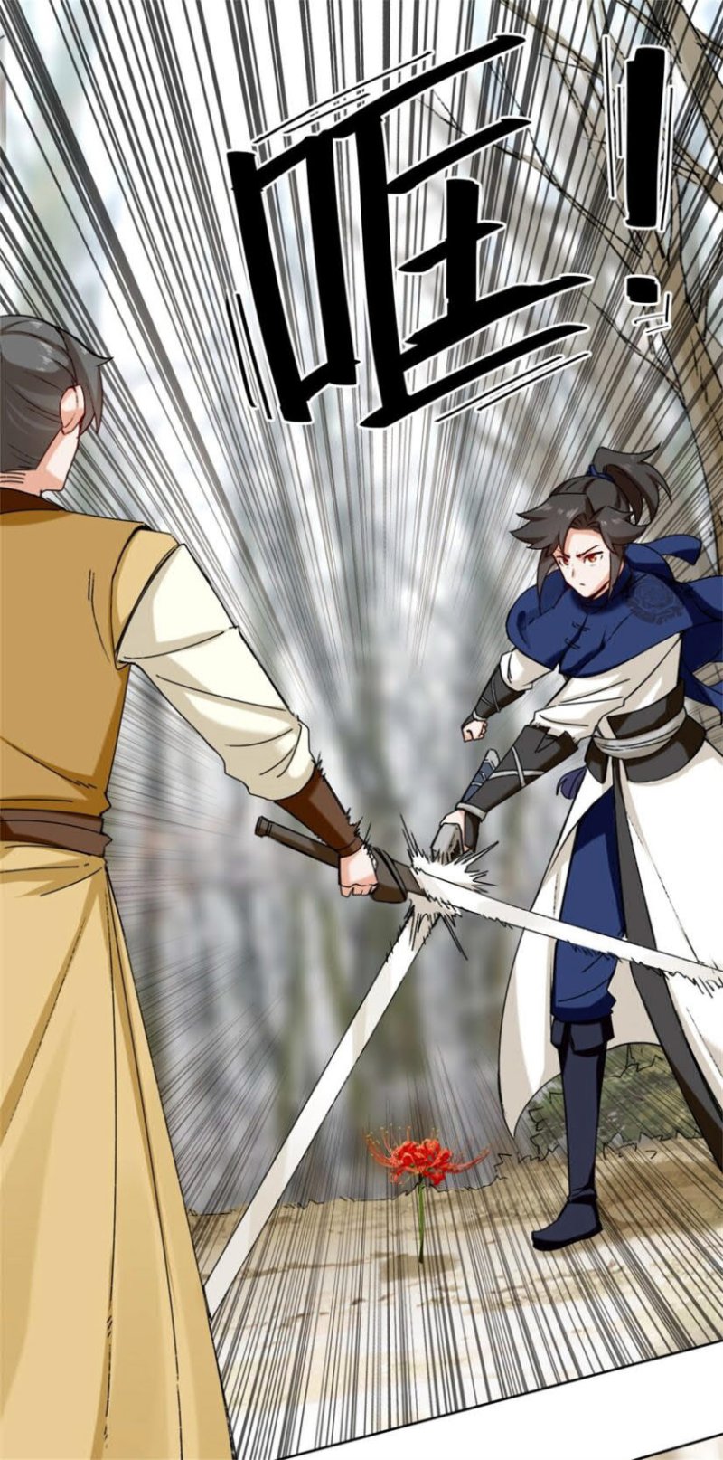 Endless devourer Chapter 30 - halaman 11