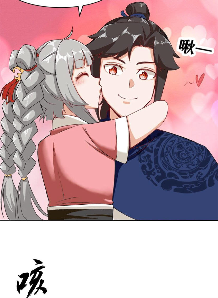 Endless devourer Chapter 33 - halaman 26