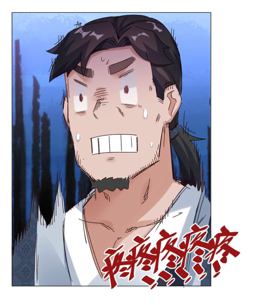 Endless devourer Chapter 34 - halaman 19