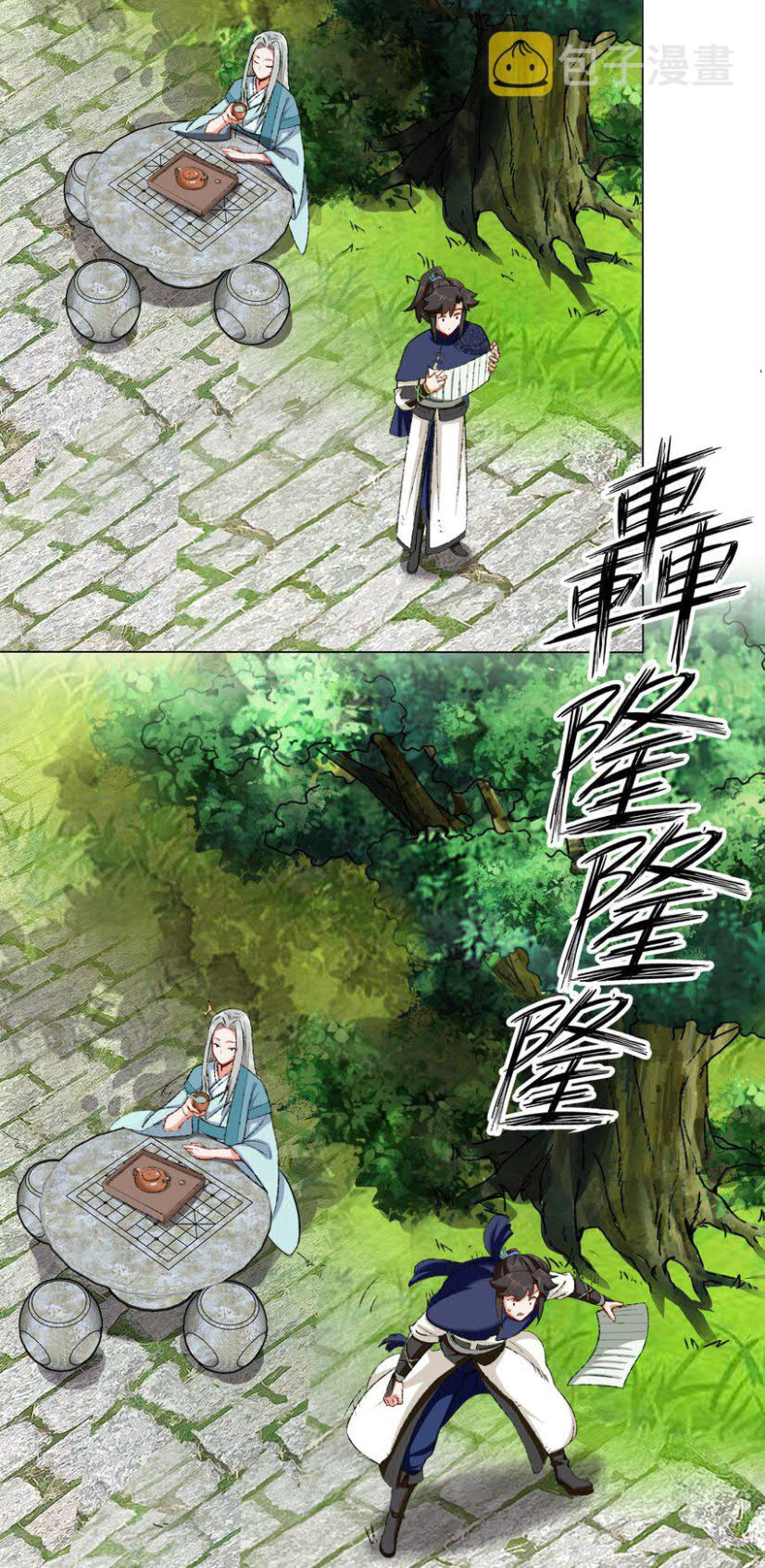 Endless devourer Chapter 36 - halaman 4